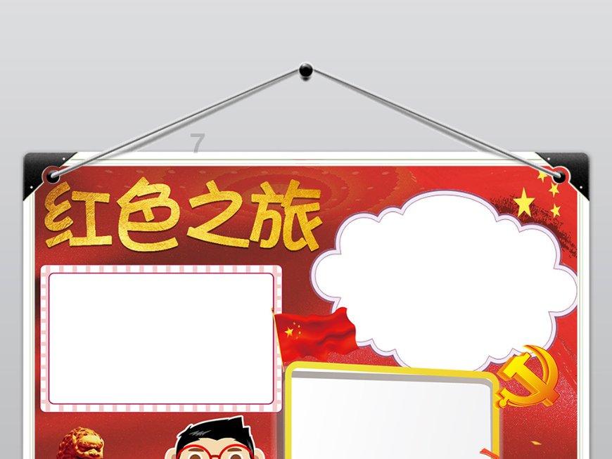 来威海，与大天鹅一同奏响“冬季恋歌”